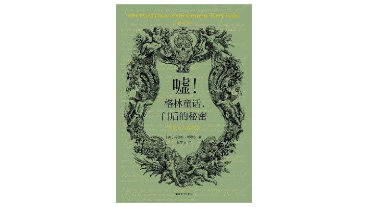 压力换算公式大全，压力怎么求公式是什么（智慧、友爱、勇敢、善良……哪一个才是童话故事的价值基底）