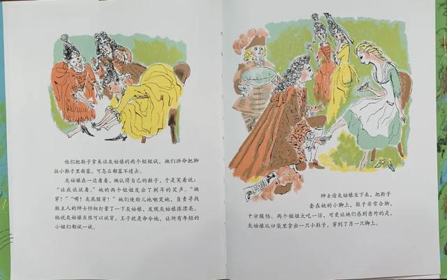 柯南找基德哭了是在哪一集，怪盗基德扒柯南衣服（智慧、友爱、勇敢、善良……哪一个才是童话故事的价值基底）