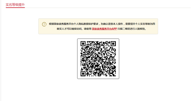 国家档案馆官网，国家档案馆官网电话（南山区档案馆接入“全国档案查询利用服务平台”）