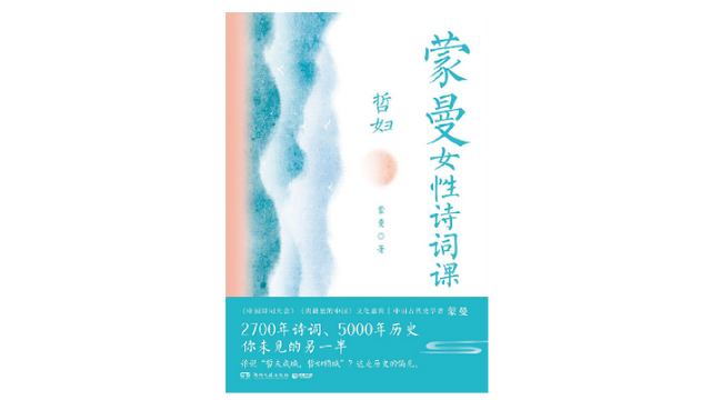 翩若惊鸿婉若游龙什么意思，婉若游龙翩若惊鸿的意思是什么（婉若游龙”的洛神真的是甄夫人吗）