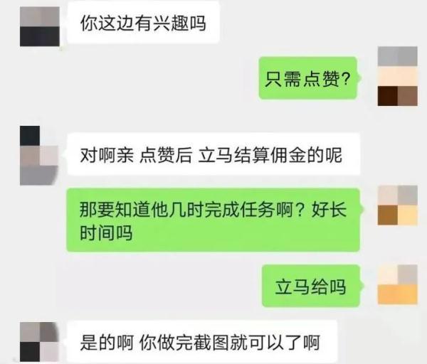 qq钱包怎么转到微信钱包，怎么把qq的钱转到微信（点赞就能月入过万）