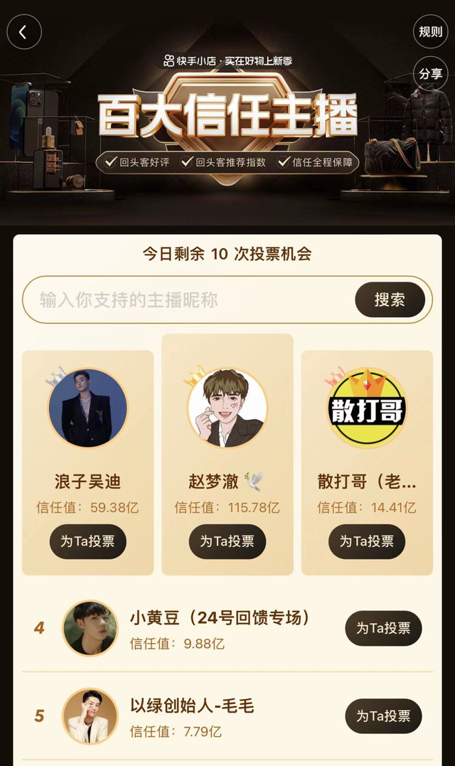 贴头皮的辫子怎么编视频教程，贴头皮辫子编法视频（卷“内容”的时代正走来）