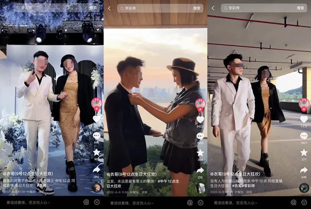 贴头皮的辫子怎么编视频教程，贴头皮辫子编法视频（卷“内容”的时代正走来）