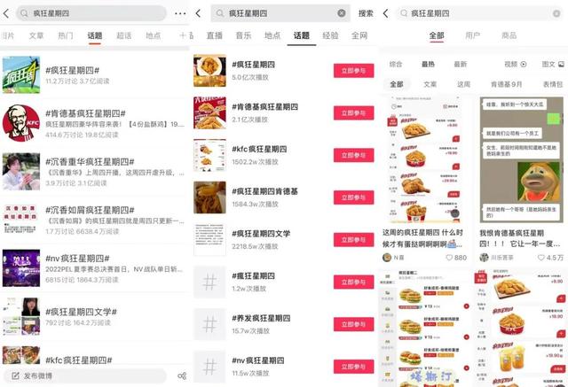 这个定期“疯狂”的“老爷爷”，给品牌营销上了一课