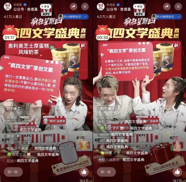 这个定期“疯狂”的“老爷爷”，给品牌营销上了一课