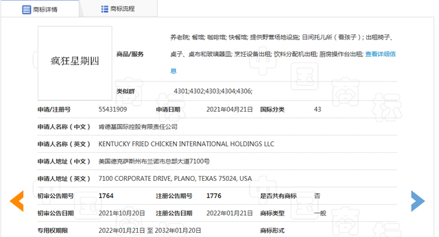 这个定期“疯狂”的“老爷爷”，给品牌营销上了一课