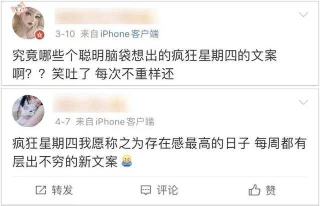 这个定期“疯狂”的“老爷爷”，给品牌营销上了一课