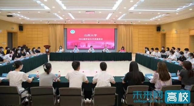 山西大学招生就业网，山西大学商务学院招生简章发布（让理想在创新创造中闪光）