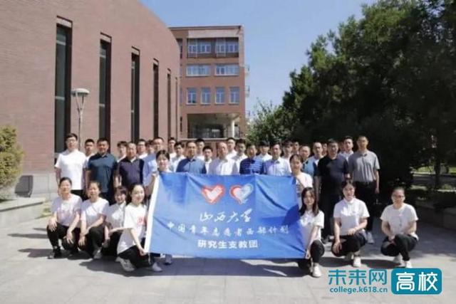 山西大学招生就业网，山西大学商务学院招生简章发布（让理想在创新创造中闪光）