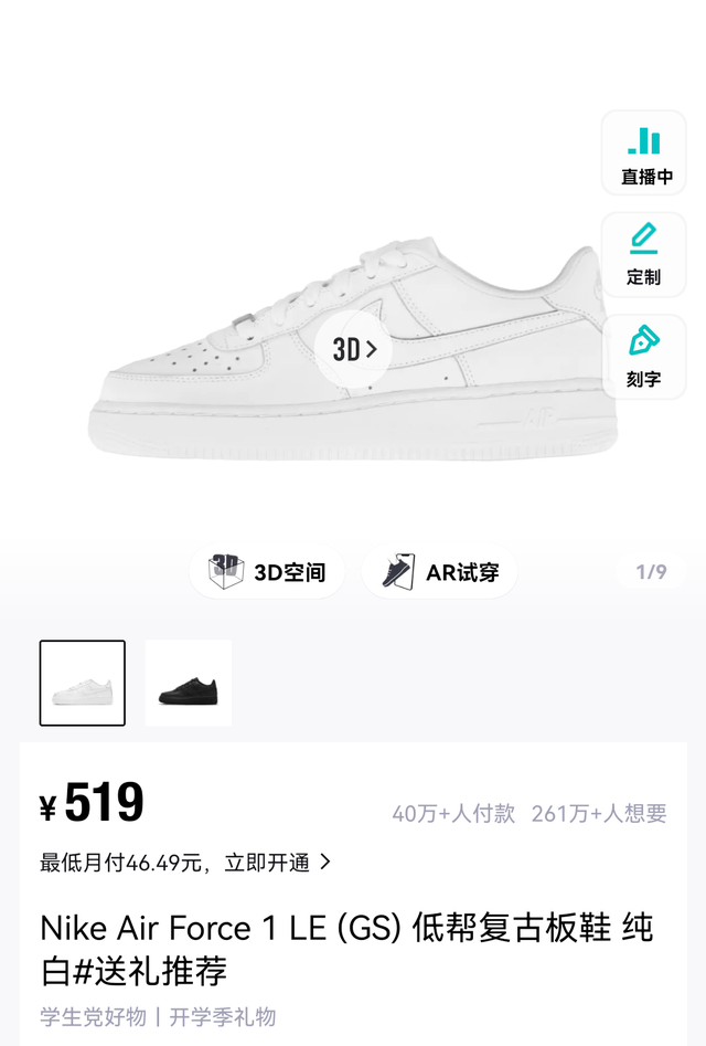 空军一号耐克鉴别教程，耐克空军一号怎么辨别真假（超多版本到底怎么选）