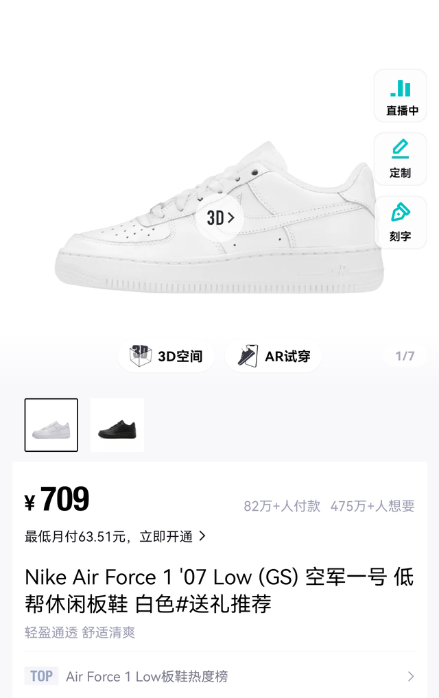 空军一号耐克鉴别教程，耐克空军一号怎么辨别真假（超多版本到底怎么选）