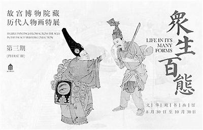 萌猴子小面具怎么画，画猴子脸猴子的面具（两幅“闹学图”里的哲思与忧思）