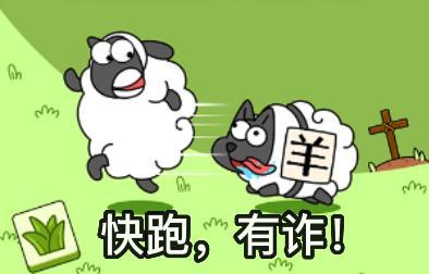 qq群文件下载失败，群文件下载时出现下载失败（女子玩“羊了个羊”被骗9万）