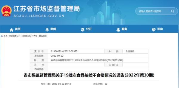 国家市场监督管理总局官网，国家市场监督管理总局（市场监管总局公布《国家标准管理办法》；银保监会发布信用卡风险提示）