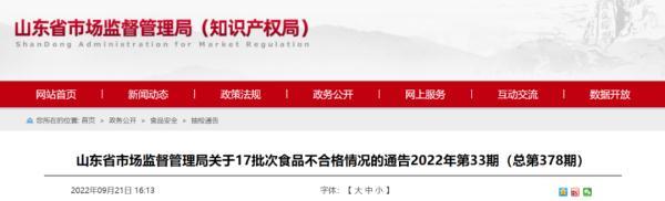 国家市场监督管理总局官网，国家市场监督管理总局（市场监管总局公布《国家标准管理办法》；银保监会发布信用卡风险提示）