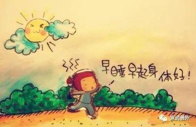 熬夜对女生的危害，月经期熬夜对女生的危害（熬夜的危害）