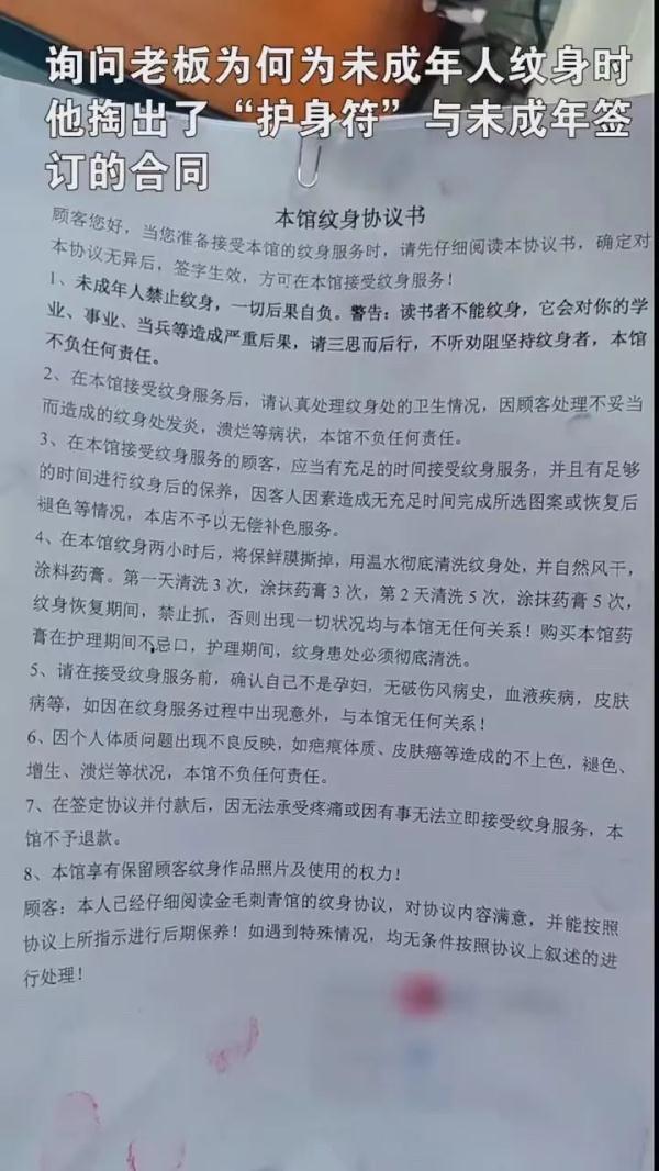 二尺四的腰围是多少厘米(二尺八腰围是多少厘米)