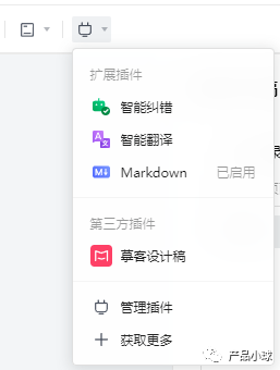 电商图片助手(电商图片助手免费版)
