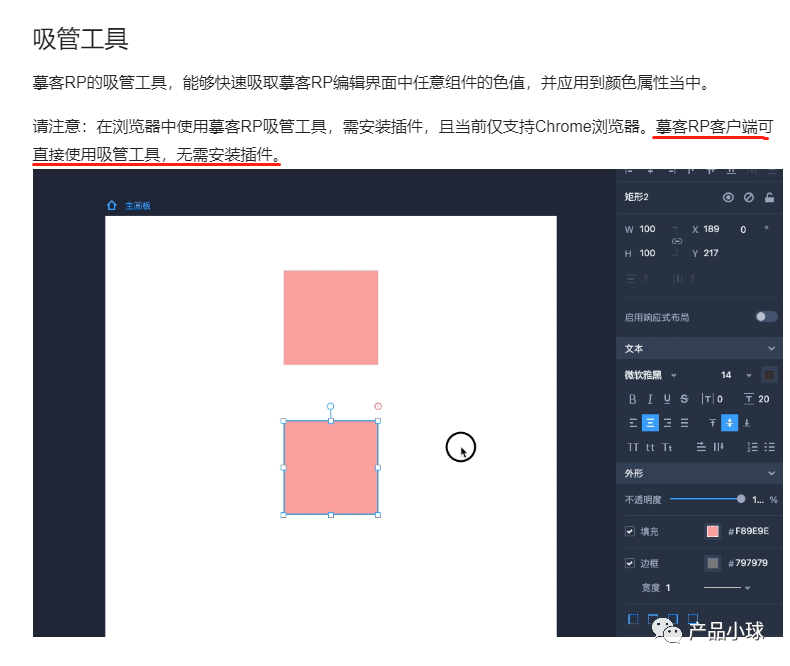 电商图片助手(电商图片助手免费版)