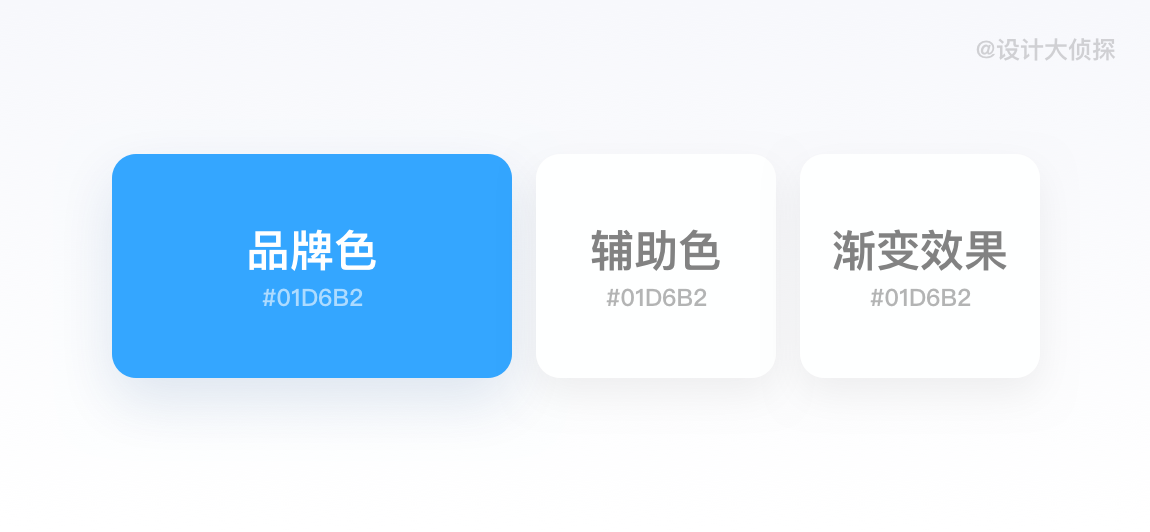 电子商务设计师(电商平面设计师)