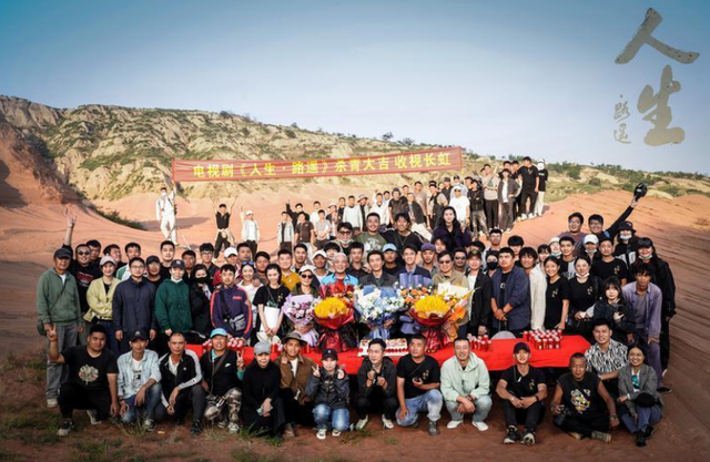 平凡人生电视剧，平凡的世界电视剧结局（电视剧《人生·路遥》在榆林杀青）