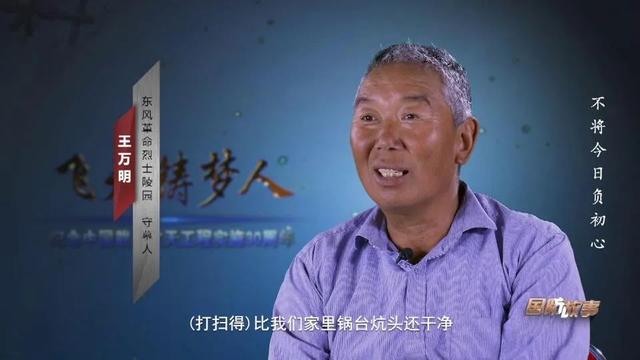 梦见刮风是什么意思，梦到刮风什么意思（长眠于此的烈士们平均年龄27岁……）