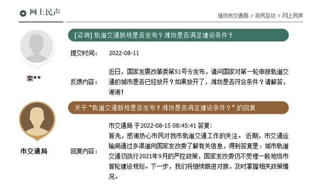 女人梦见自己光着全身到处走，女人梦见自己全身光到处走（发改委仍不受理一般地级市首轮轨交建设规划）