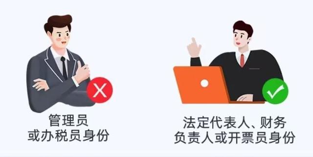 163邮箱授权码，如何修改163网易邮箱的授权码（这些全电发票热点问题别错过）