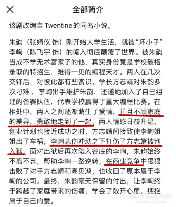 微博如何悄悄关注，手机微博悄悄关注在哪（小说影视化浪潮来袭）