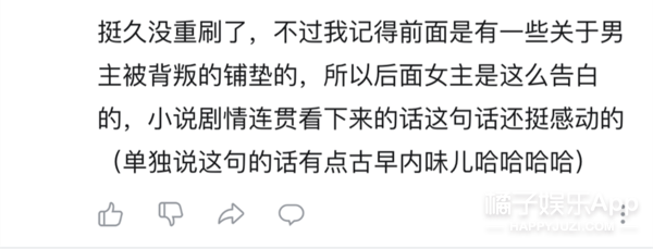 微博如何悄悄关注，手机微博悄悄关注在哪（小说影视化浪潮来袭）