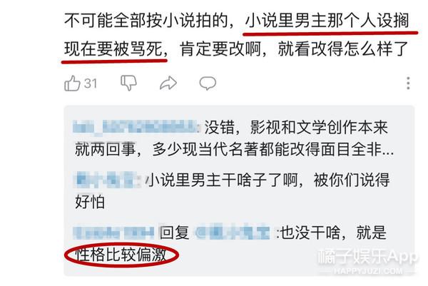 微博如何悄悄关注，手机微博悄悄关注在哪（小说影视化浪潮来袭）