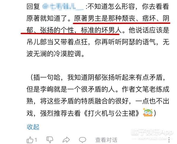 微博如何悄悄关注，手机微博悄悄关注在哪（小说影视化浪潮来袭）