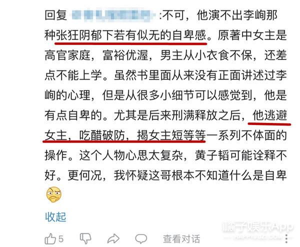 微博如何悄悄关注，手机微博悄悄关注在哪（小说影视化浪潮来袭）
