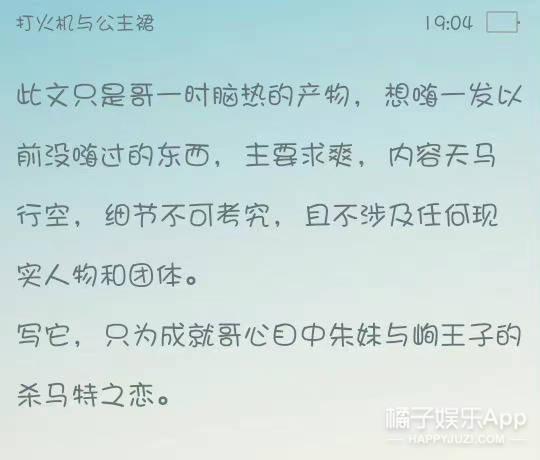 微博如何悄悄关注，手机微博悄悄关注在哪（小说影视化浪潮来袭）