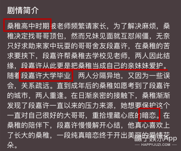 微博如何悄悄关注，手机微博悄悄关注在哪（小说影视化浪潮来袭）