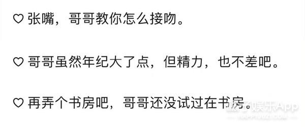 微博如何悄悄关注，手机微博悄悄关注在哪（小说影视化浪潮来袭）