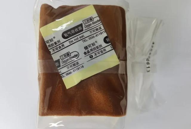 脱氧剂是什么东西，脱氧剂是什么东西可以空运吗（这类物品切勿食用）