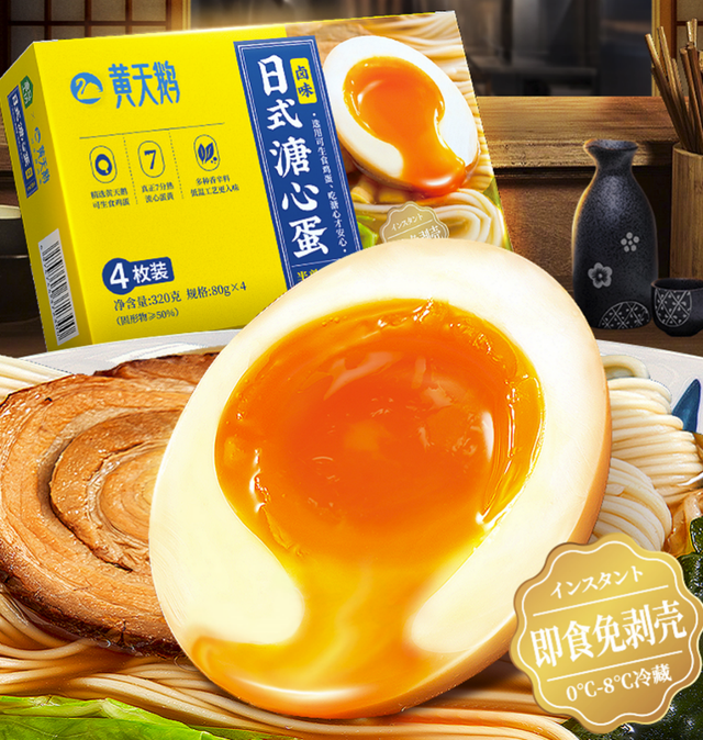 白扣的养殖方法，白扣生长环境（黄天鹅卤味溏心蛋全新上市）