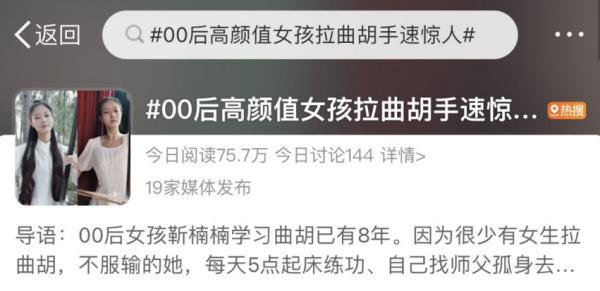 如何通过抖音号查到对方手机号，知道抖音号怎么查看手机号（70万粉丝……）