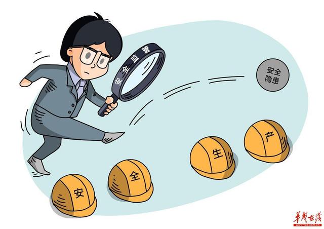 安全隐患的意思，安全隐患是什么意思（安全生产应当“时时放心不下”）