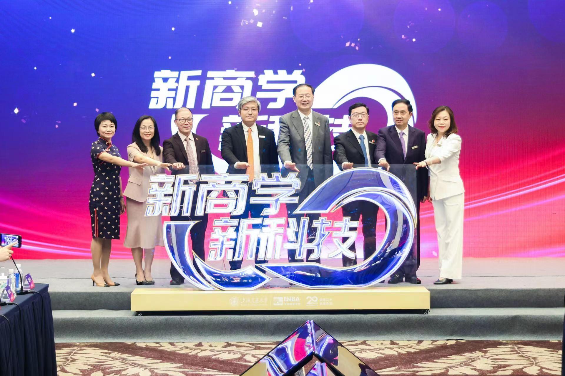 上海交大emba(上海emba)