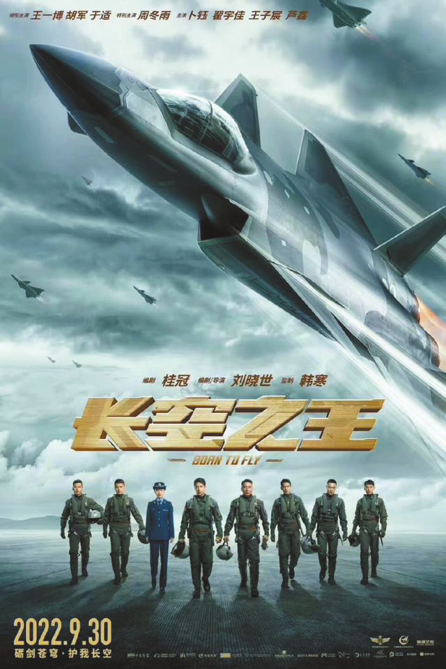 2022大年十一祝福语简短 正月十一祝福语发朋友圈，2022大年十一祝福语简短（“极限定档”会影响“十一档”票房吗）