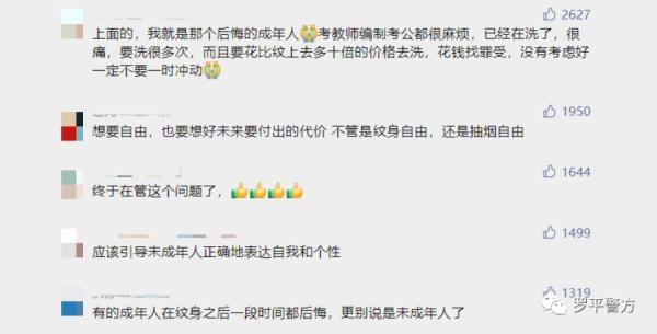 二尺四的腰围是多少厘米(二尺八腰围是多少厘米)