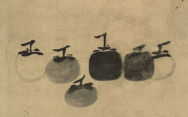 3月份是什么季节，澳大利亚3月份是什么季节（在秋风中晃动丨周末读诗）