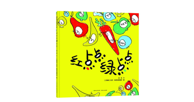 最近有什么好看的书，最近有什么好看的书籍推荐（每个人心中都有一个“如果的世界”）