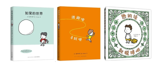 最近有什么好看的书，最近有什么好看的书籍推荐（每个人心中都有一个“如果的世界”）