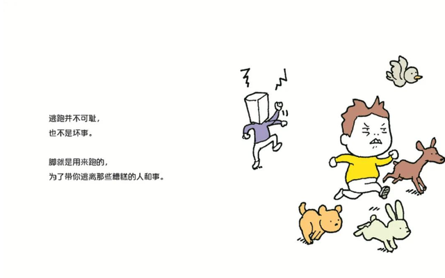 最近有什么好看的书，最近有什么好看的书籍推荐（每个人心中都有一个“如果的世界”）