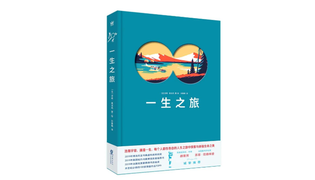 最近有什么好看的书，最近有什么好看的书籍推荐（每个人心中都有一个“如果的世界”）