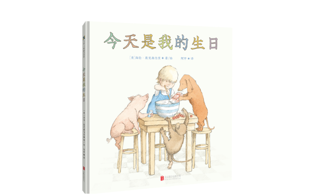 最近有什么好看的书，最近有什么好看的书籍推荐（每个人心中都有一个“如果的世界”）