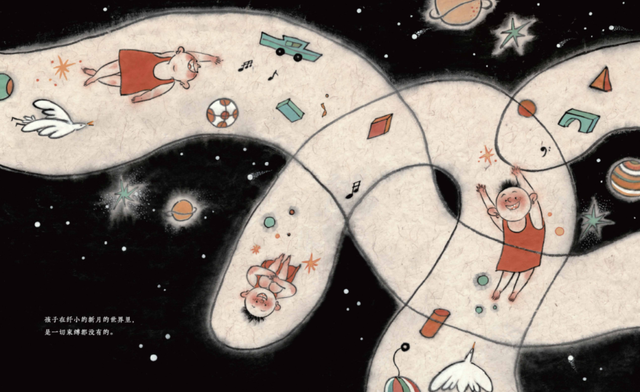 最近有什么好看的书，最近有什么好看的书籍推荐（每个人心中都有一个“如果的世界”）